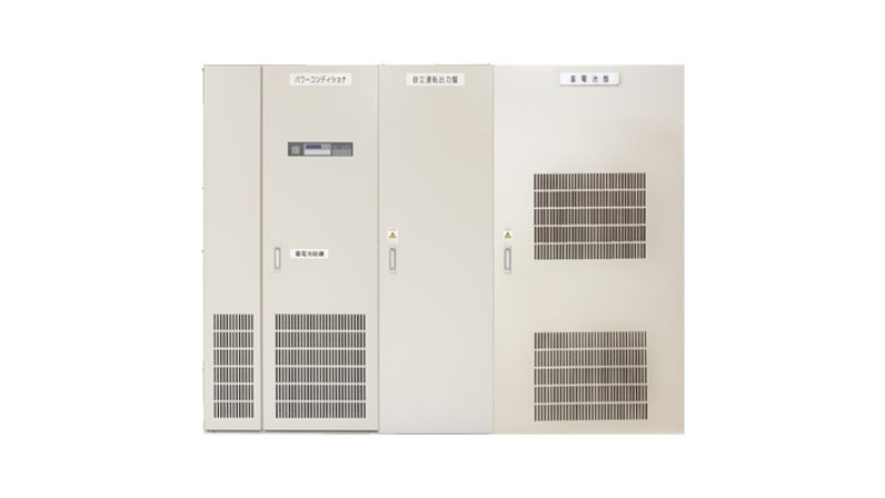 蓄電システム・電源システム